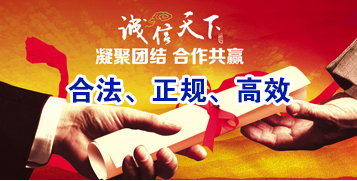 和田县讨账公司